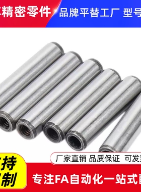 BLW53-h7-D3/D4/D5/6/8/10/12-L8/10/12/15/20/25/30定位销 代替