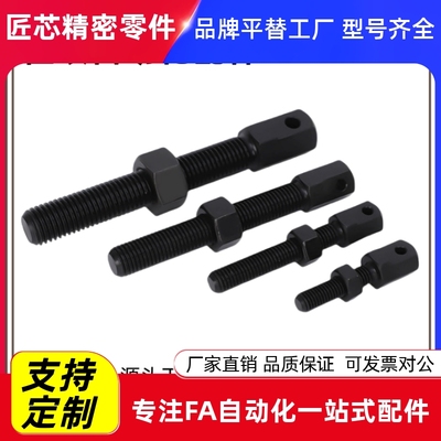 替炼条连接杆标准张紧杆