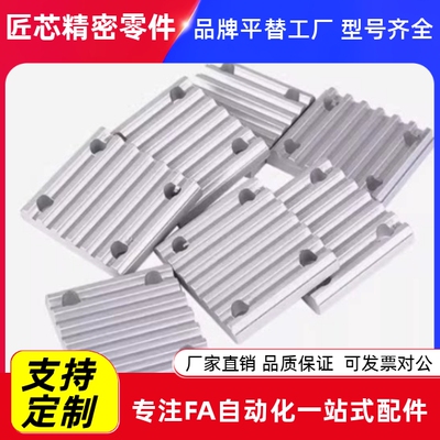 米斯米同步齿形带连接齿