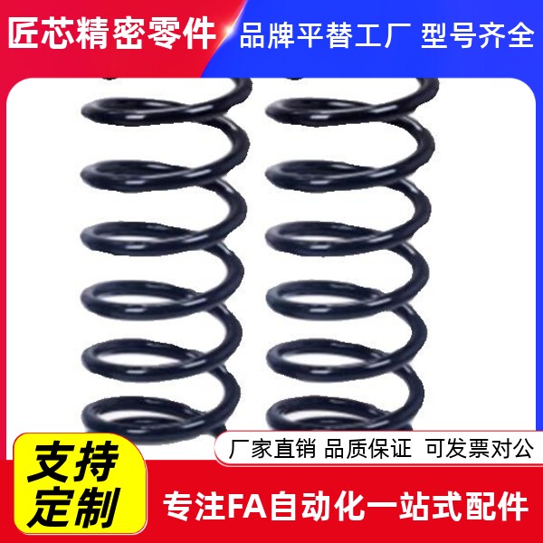 圆线弹AM3/4/5/6/8/10/12/13-5/10/15/20/25/30/35/40/45-80