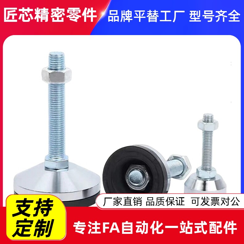 地脚脚杯C-FJFN20/16543S