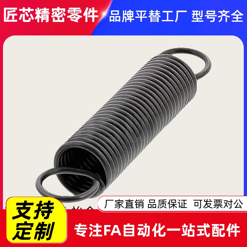 AWF3/4/5/6/8/10/12-10/15/2030/35/40/50/60/70/80/90拉伸弹簧