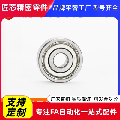 E-C-B623S4AY5789ZZ碳