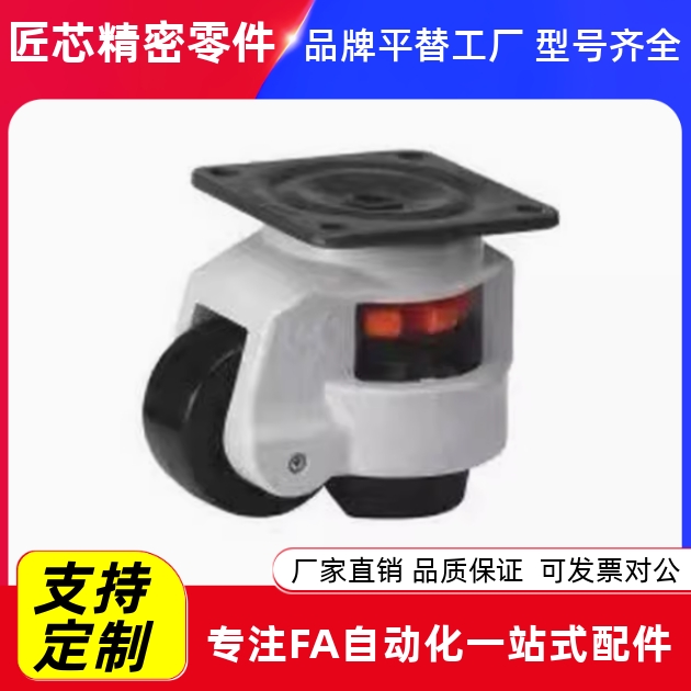 JPBA-6340579CLDKN替代