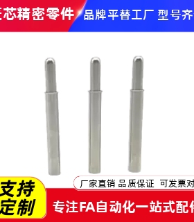 小径弹簧柱塞弹簧定位销 MPFH  MPJ儿 MPJH MPTL  1.5/2/3/4/5