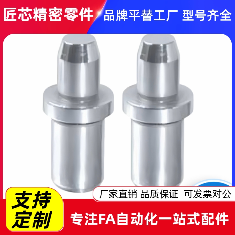 定位销YEJ412-D803大肩