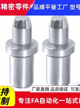 定位销 YEJ41 YEJ42-D8 10 12 13 大肩型 内螺纹型