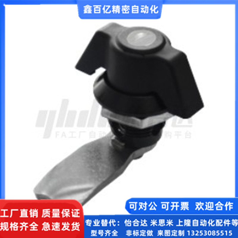 怡合达同款XAS72/63/95-H