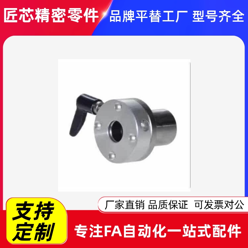 替代带夹紧把手锁紧直线