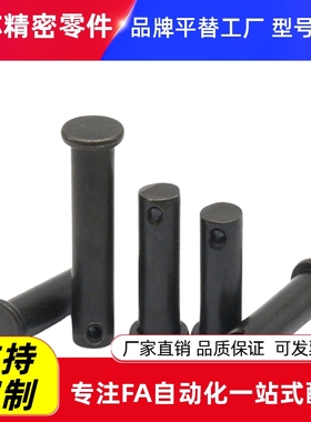 HCDG SHCDG HCCG HCCGH PHCCG PHCCGH GHCCG SHCCG SHCCGH 铰链销