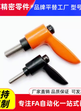 外螺纹小型固定手柄 CLDMC/CLMSC4/5/6/8-8/12/16/20/25/32-B/M/S