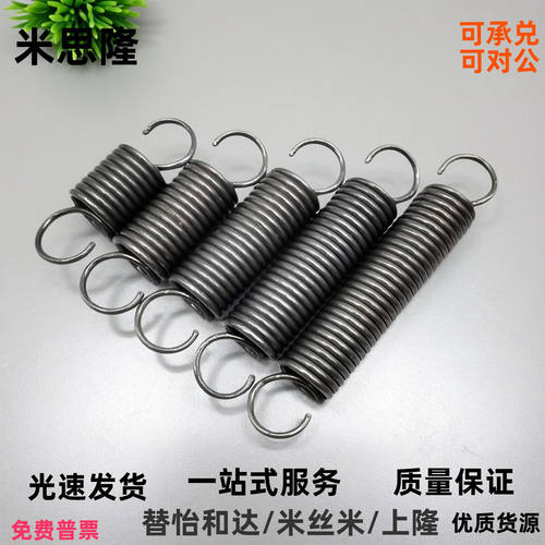 AWT14/168/20-579拉簧