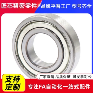 D19 B11 A10 D15 D26 D22 深沟球轴承BCA D30 D35