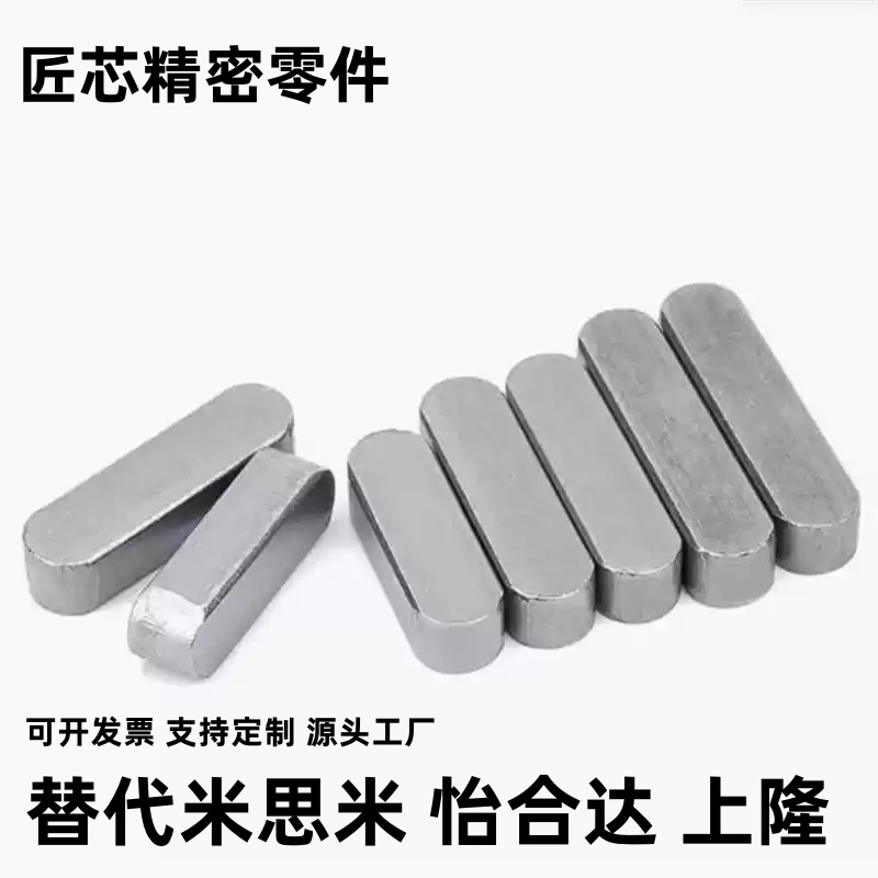 C-KESS3/4/5/6/8/12-10/12/15/20/25/30/35/40/50/60平键经济型