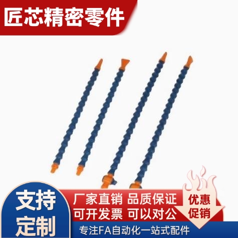 活动软管HOSAJ2 3 4-8- 15 20 30 40-2-A B C D M 1 2 3 替米思米