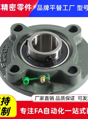 E带座BDE轴承T-BDW202/203/204/205/206/208/210/BDB06/05/07/08