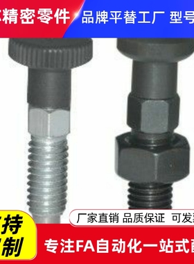 ZAE16-M10/51-M12/56-M16/61-66分度销zam52/01/02/11/12/42/31