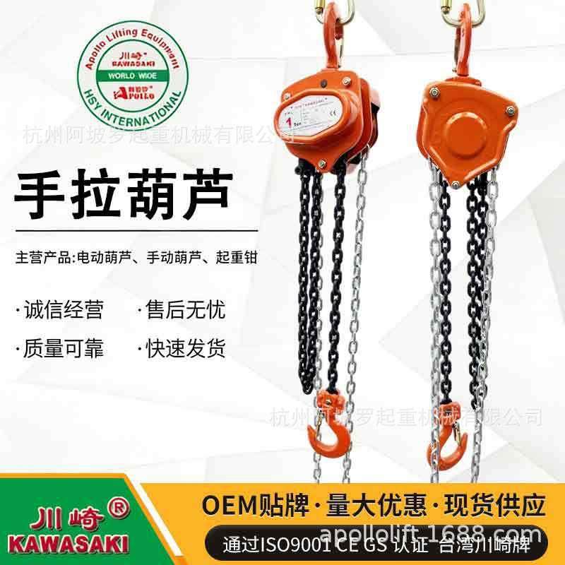 厂家直销1吨手拉葫芦手动镀锌链条起重葫芦工业用承重100,搬运/仓储/物流设备,其他起重搬运设备,淘宝优惠券,粉丝福利购,淘宝优惠卷