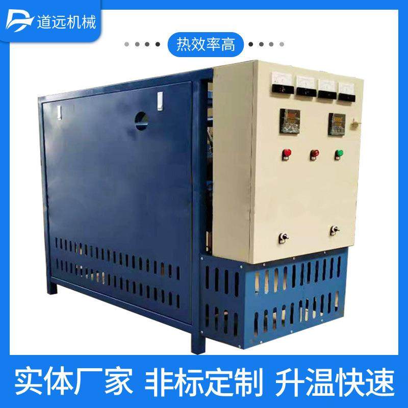 纺织行业用导热油炉加热纺织机械工业导热油炉循环加热反应釜加热,工业油品/胶粘/化学/实验室用品,其他实验室设备,淘宝优惠券,粉丝福利购,淘宝优惠卷