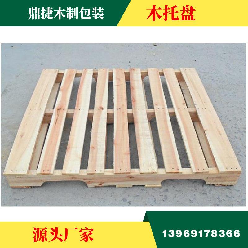 济南木托盘1.2*1米免熏蒸托盘四面进叉仓库物流周转用叉车胶合板