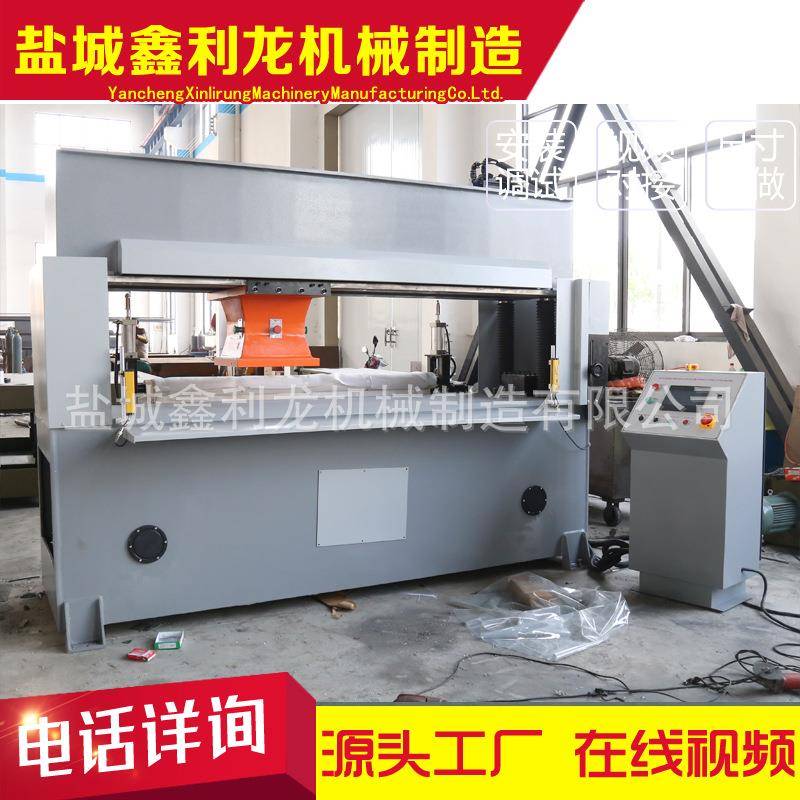 沙滩椅帐篷大型液压裁断机热压机工作台面可制定厂家直销
