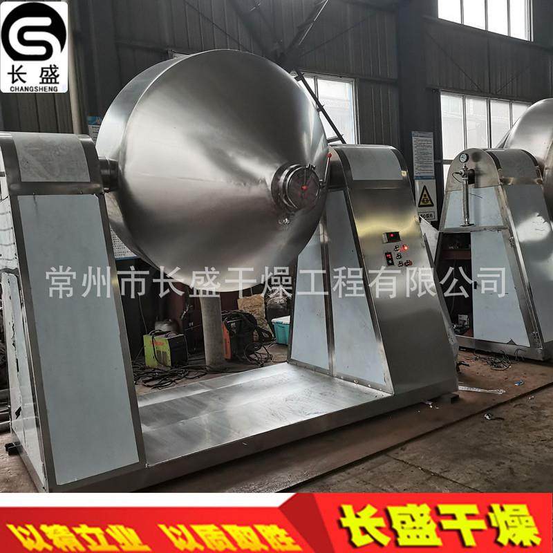 搪瓷双锥回转真空干燥机低温钙镁磷肥真空双锥回转烘干机干燥机,工业油品/胶粘/化学/实验室用品,其他实验室设备,淘宝优惠券,粉丝福利购,淘宝优惠卷