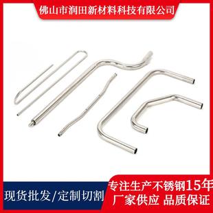 佛山304不锈钢管家具不锈钢制品管折弯圆管镜面201不锈钢异型管