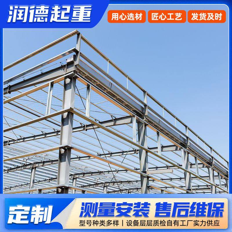 供应轻钢结构厂房车间仓库工程钢质架构车间重钢轻钢建筑钢结构