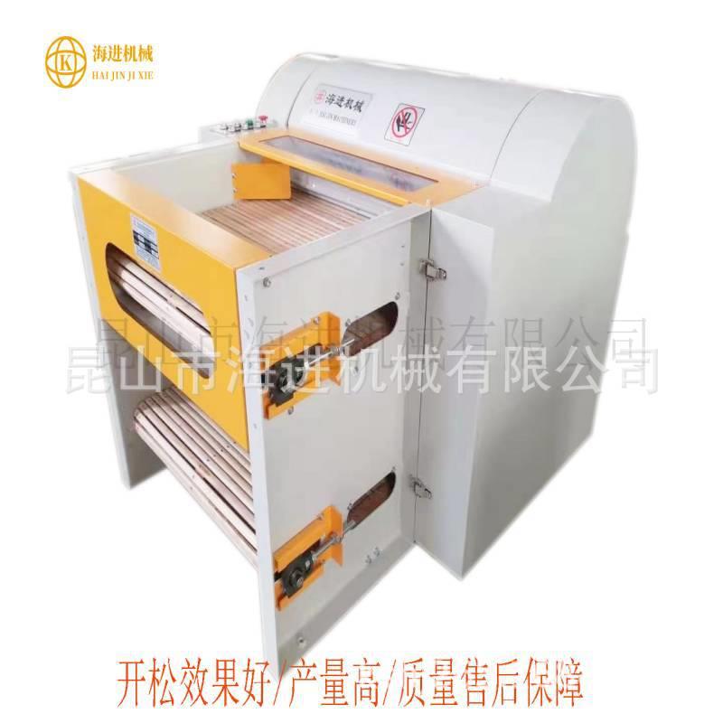 机械HJKM-500开棉机，专业生产化纤开松机，质量售后保障