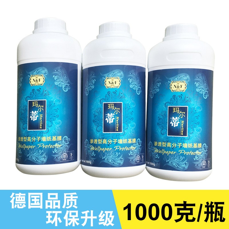 墙基布基膜 海基布 玻纤壁布 墙布 渗透型高分子墙纸壁纸基膜