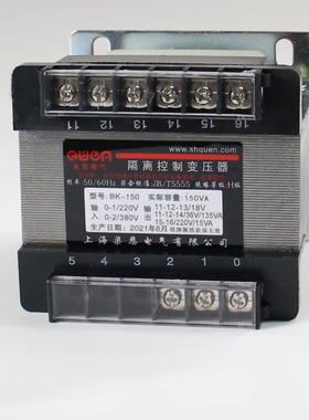 BK200VA隔离控制变压器250瓦220转24v48110单相行灯380交流36V12V