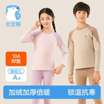 北吉熊秋衣秋裤套装男女大童儿童中领保暖内衣套装初中学生山羊绒