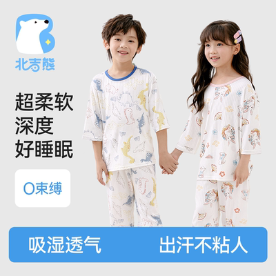 LL北吉熊儿童家居服春夏套装七分袖七分裤宝宝睡衣睡裤薄款夏季