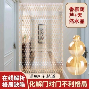 天然门帘免打孔 白水晶珠帘葫芦隔断帘客厅卧室门对卫生间过道新款