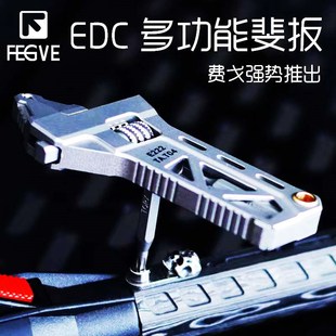 食肉者费戈多功能斐扳龙钛合金开瓶器起子拆解工具户外随身礼EDC