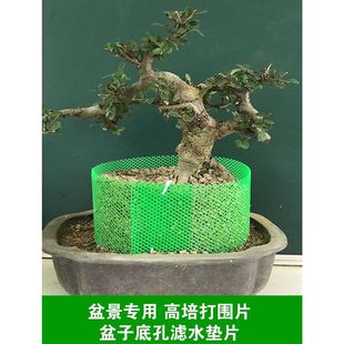 神器花盆加厚化绿化耐围栏新款圈石园林防加高用控根老围草隔离带