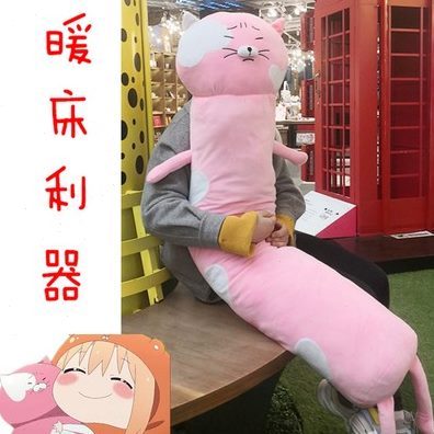 物妹悲伤猫咪动漫周边等身玩偶男干枕友长条小埋抱枕睡觉娃娃毛绒