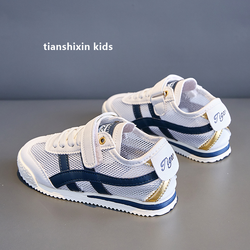 儿童阿甘鞋2025夏季单网男童鞋子薄款小童板鞋透气女童运动小白鞋