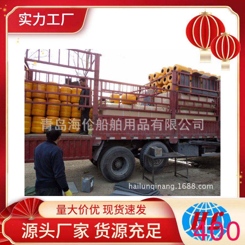 速路护栏厂家防撞设施青岛否是海伦0.2-4.5米橡胶护舷橡塑 聚氨