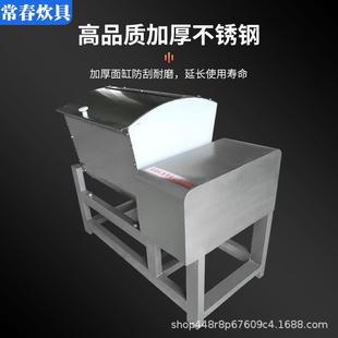 揉面搅面75公斤打面不锈钢大型面粉搅拌机 和面机商用全自动