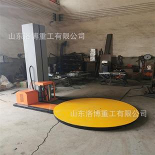 圆盘式 工业纸箱全自动绕膜机 绕膜机 仓库物流纸箱薄膜缠绕打包机