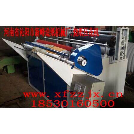 XFF-1200烧纸压花机印刷机18530160500
