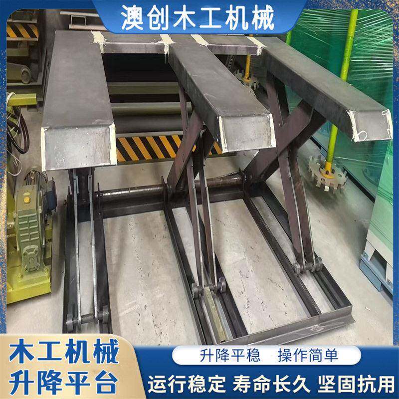 大吨位剪刀式移动式装卸货升降机 无地坑式电动木工液压升降平台