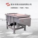 小型筛沙筛料机 工业振动筛选机直线震动筛