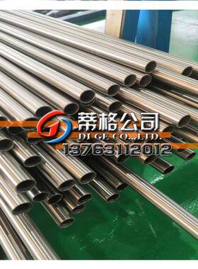 C22哈氏合金管耐高温腐蚀哈氏合金无缝管 c22哈氏合金镍基合金管