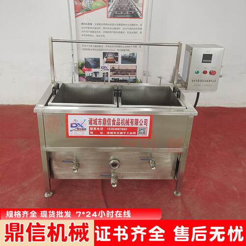 不锈钢鸡胸肉电加热油炸机 鸡腿油炸单机 鸡米花油炸锅 生产厂家