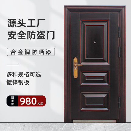防盗门家用入户门钢质子母门对开门进户门庭院别墅大门双开门农村