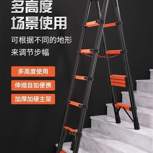 可行走人字梯梯子伸缩折叠收纳工程用梯家用伸缩多功能楼梯升降梯