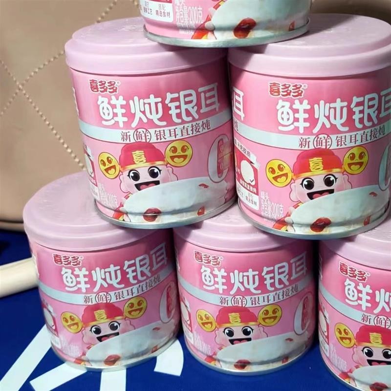 喜多多鲜炖银耳椰果王200g鲜炖银耳清润滋养即食免冲泡整箱正品