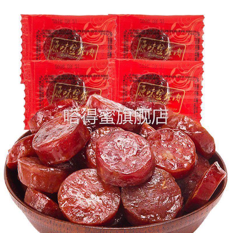 【超1千回头客】金钱肉独立小包装散称蛋黄牛肉枣肉干肉脯原味特,零食/坚果/特产,猪肉类,淘宝优惠券,粉丝福利购,淘宝优惠卷